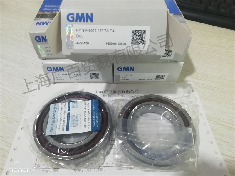 HYKH61908-2RZCTAP4DUL 德國GMN軸承 HYSM6004CTXMP4DUL