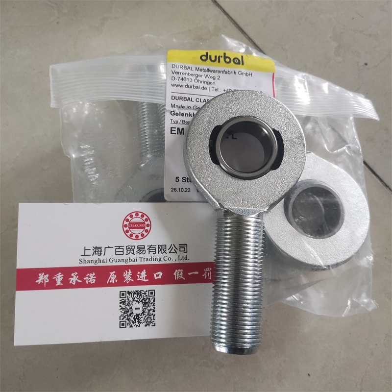 德國DURBAL關(guān)節(jié)軸承 EM20-20-501桿端關(guān)節(jié)軸承